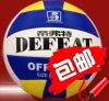 Ballon de volley-ball - Ref 2011281