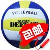 Ballon de volley-ball - Ref 2011320