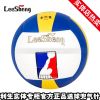 Ballon de volley-ball - Ref 2011327