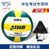 Ballon de volley-ball - Ref 2011336