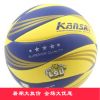 Ballon de volley-ball - Ref 2011459