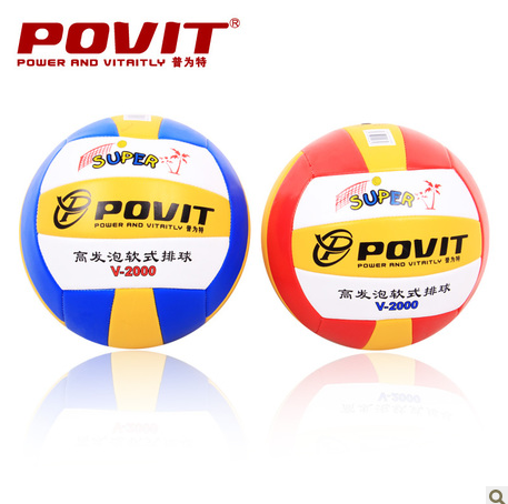 Ballon de volley-ball - Ref 2011460