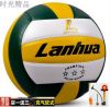 Ballon de volley-ball - Ref 2011479