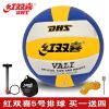 Ballon de volley-ball - Ref 2011495