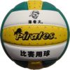 Ballon de volley-ball - Ref 2011532