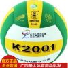 Ballon de volley-ball - Ref 2011534