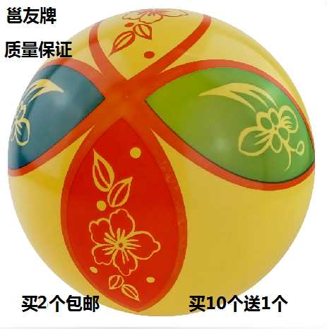 Ballon de volley-ball - Ref 2011688