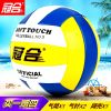 Ballon de volley-ball - Ref 2011692