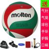 Ballon de volley-ball - Ref 2011804