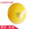 Ballon de volley-ball - Ref 2011871