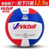 Ballon de volley-ball - Ref 2011913