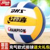 Ballon de volley-ball - Ref 2011953