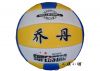 Ballon de volley-ball - Ref 2011961