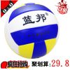 Ballon de volley-ball - Ref 2011962