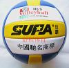 Ballon de volley-ball - Ref 2012085