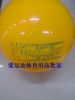 Ballon de volley-ball - Ref 2012225