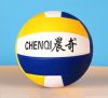 Ballon de volley-ball - Ref 2012253