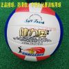 Ballon de volley-ball - Ref 2012523