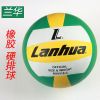 Ballon de volley-ball - Ref 2012618