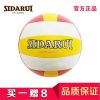 Ballon de volley-ball - Ref 2012622