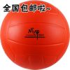Ballon de volley-ball - Ref 2012647
