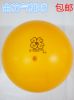 Ballon de volley-ball - Ref 2012652