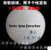 Ballon de volley-ball - Ref 2012822