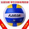 Ballon de volley-ball - Ref 2012838
