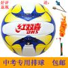 Ballon de volley-ball - Ref 2012877