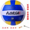 Ballon de volley-ball - Ref 2013032