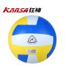 Ballon de volley-ball - Ref 2013105