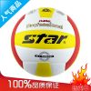 Ballon de volley-ball - Ref 2013184