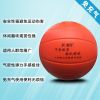Ballon de volley-ball - Ref 2013217