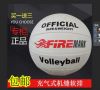 Ballon de volley-ball - Ref 2013316