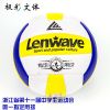 Ballon de volley-ball - Ref 2013503