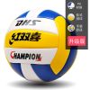 Ballon de volley-ball - Ref 2013529