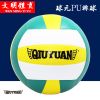 Ballon de volley-ball - Ref 2013556