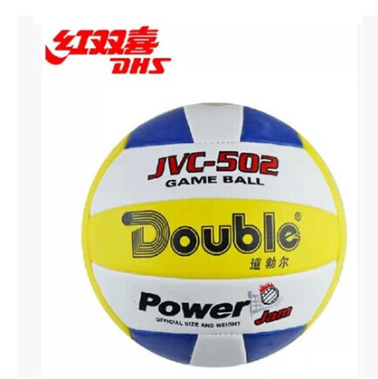 Ballon de volley-ball - Ref 2013560