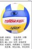 Ballon de volley-ball - Ref 2013596