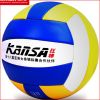 Ballon de volley-ball - Ref 2013657