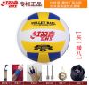 Ballon de volley-ball - Ref 2013708