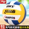 Ballon de volley-ball - Ref 2013729