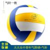 Ballon de volley-ball - Ref 2013773
