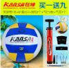 Ballon de volley-ball - Ref 2013789