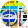 Ballon de volley-ball - Ref 2013818