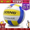 Ballon de volley-ball - Ref 2013859