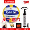 Ballon de volley-ball - Ref 2013861