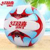Ballon de volley-ball - Ref 2014334