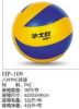 Ballon de volley-ball - Ref 2014377