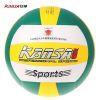 Ballon de volley-ball - Ref 2014539